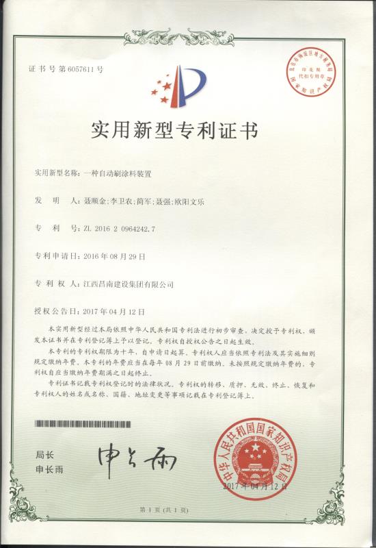 微信图片_20200914150046.jpg