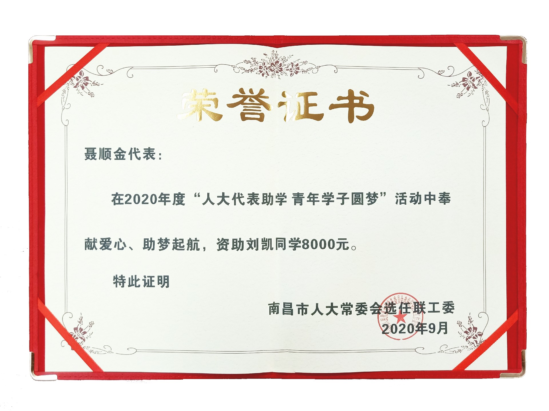 4d5d37c8b2f5cf6af28d347e4770f7a.jpg